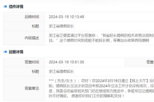 半岛中国体育官方网站网址是什么截图2